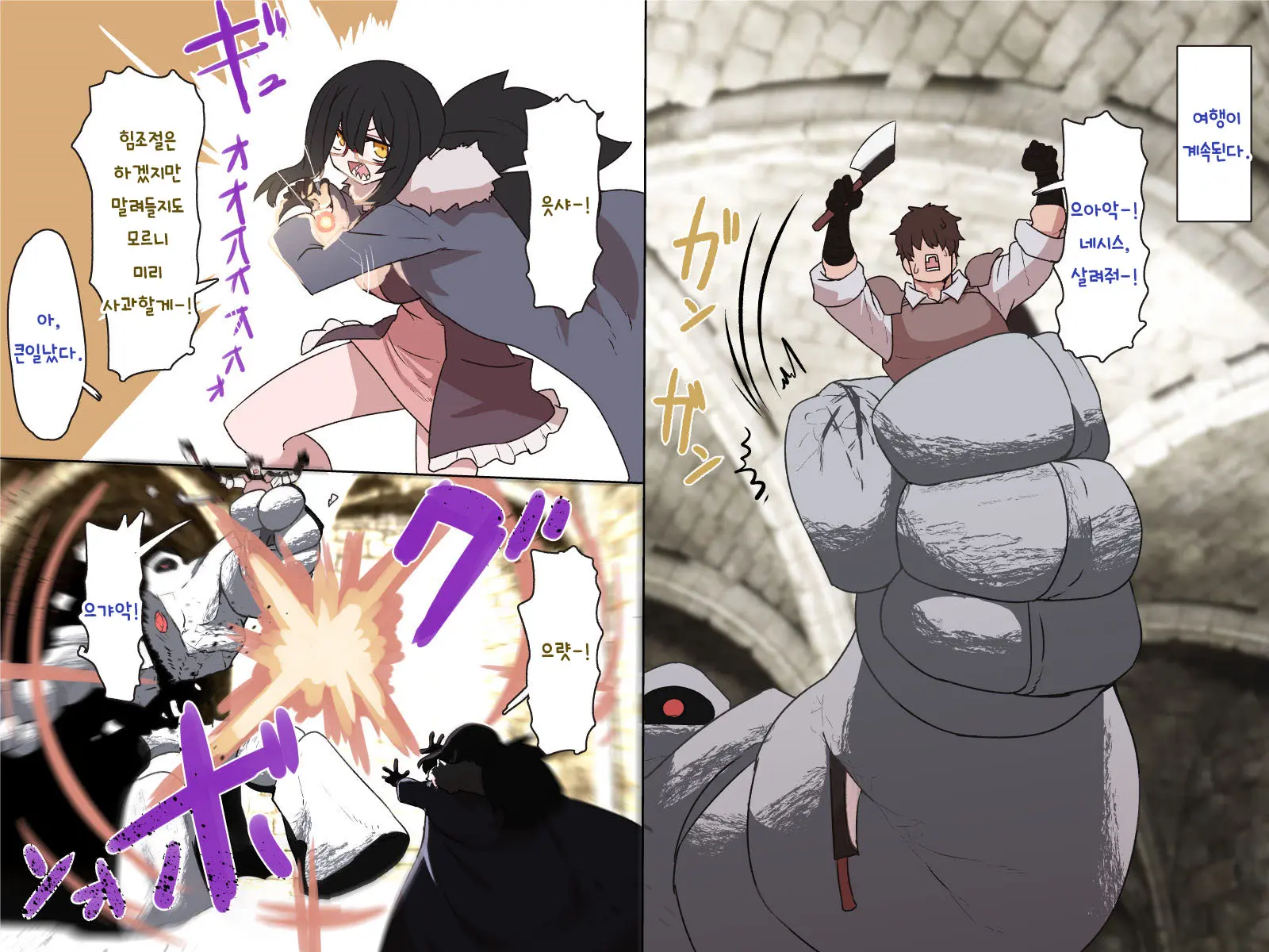 Nakadashi MP Kaifukuman Tanetsuke Dungeon Hen | 질내사정 MP회복맨 교배던전편